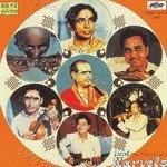 Insturmental Marvels - Various Artistes - Chitti Babu Song Download